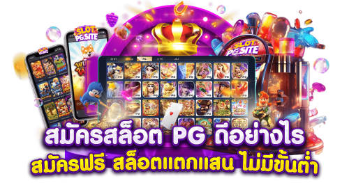 betcash66 เว็บพนันเปิดประตูสู่การเดิมพันที่ครบวงจร